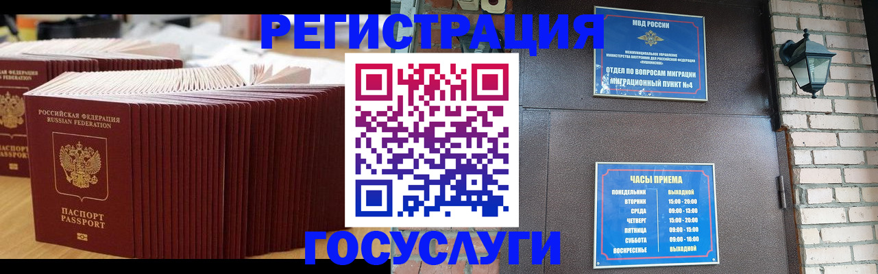 регистрация для дет. сада в Сергиевом Посаде